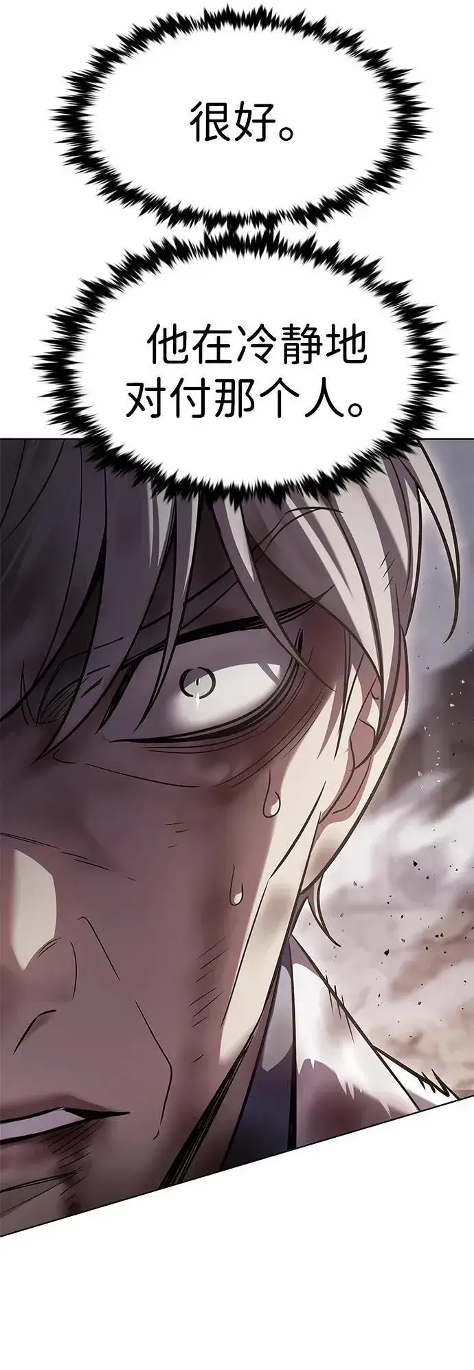 《觉醒吧，铲屎官！》第350话图22
