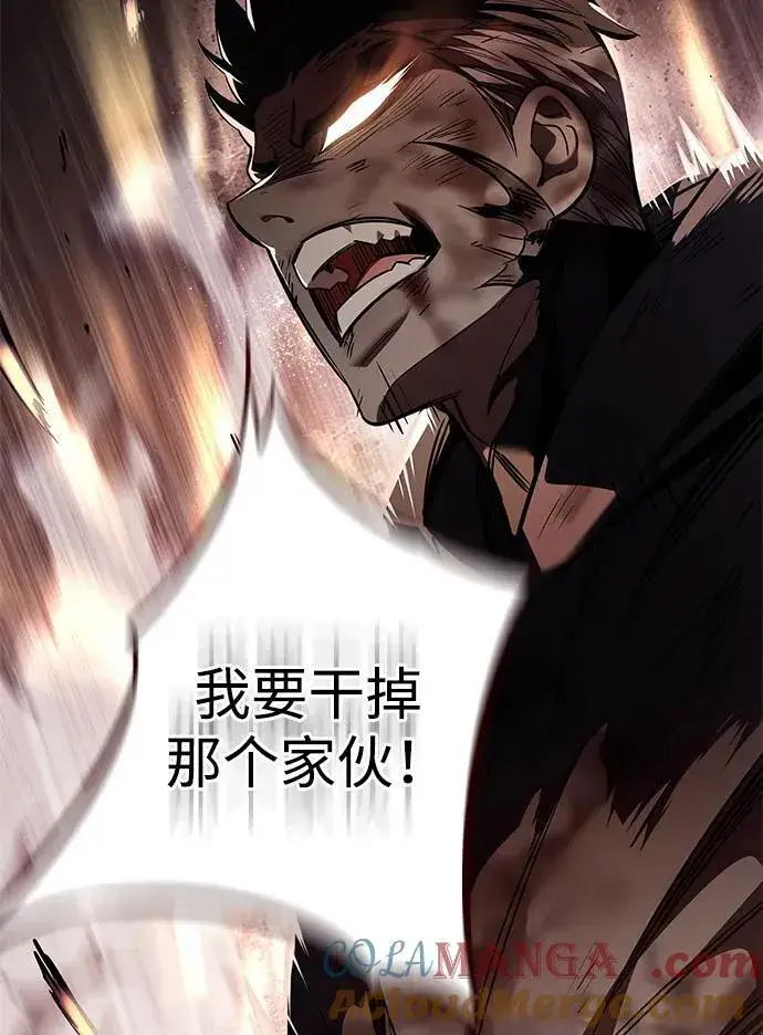 《觉醒吧，铲屎官！》第350话图29