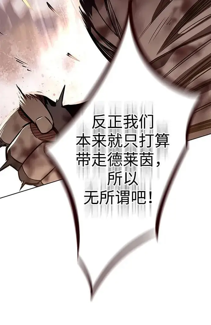 《觉醒吧，铲屎官！》第350话图30
