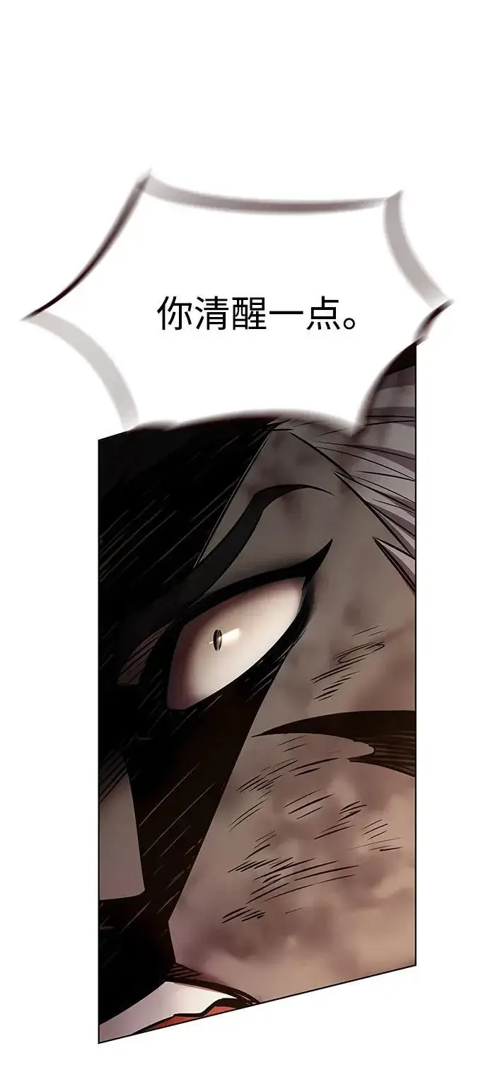 《觉醒吧，铲屎官！》第350话图31