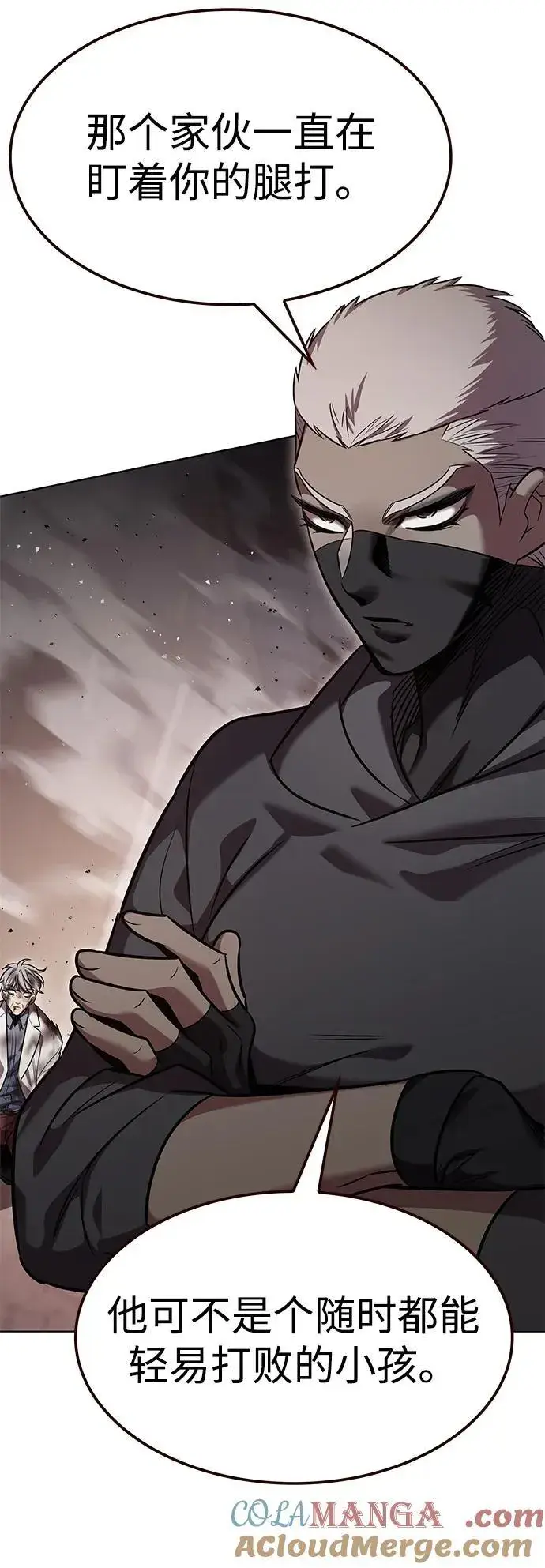 《觉醒吧，铲屎官！》第350话图33