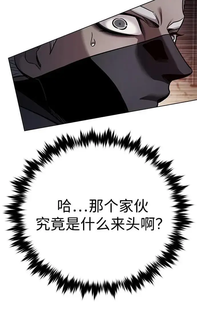 《觉醒吧，铲屎官！》第350话图38