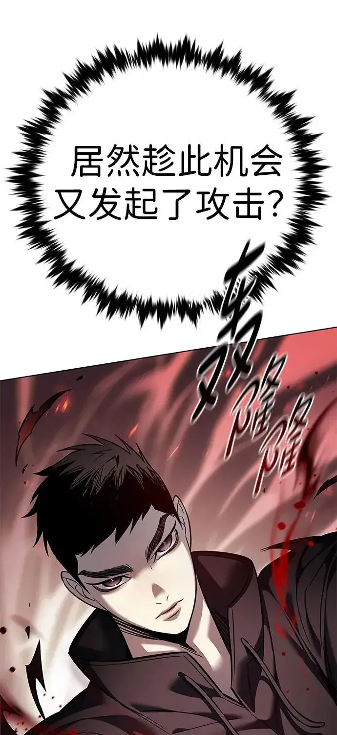 《觉醒吧，铲屎官！》第350话图39