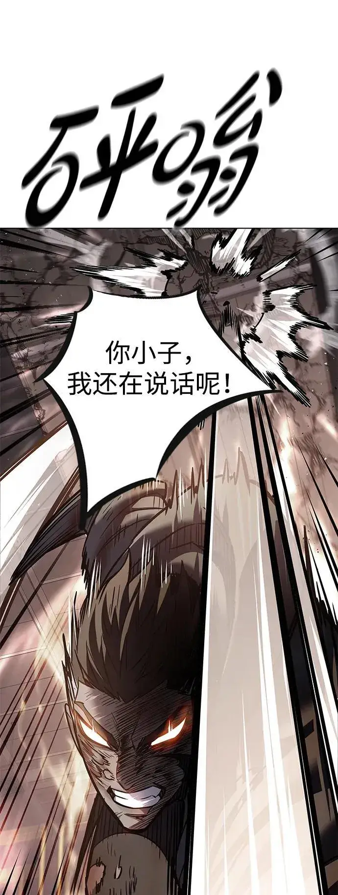 《觉醒吧，铲屎官！》第350话图43