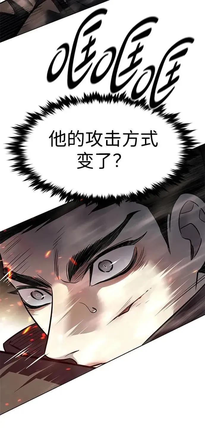 《觉醒吧，铲屎官！》第350话图48