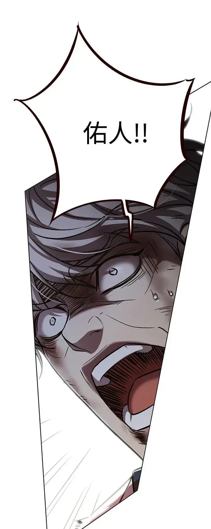 《觉醒吧，铲屎官！》第350话图64