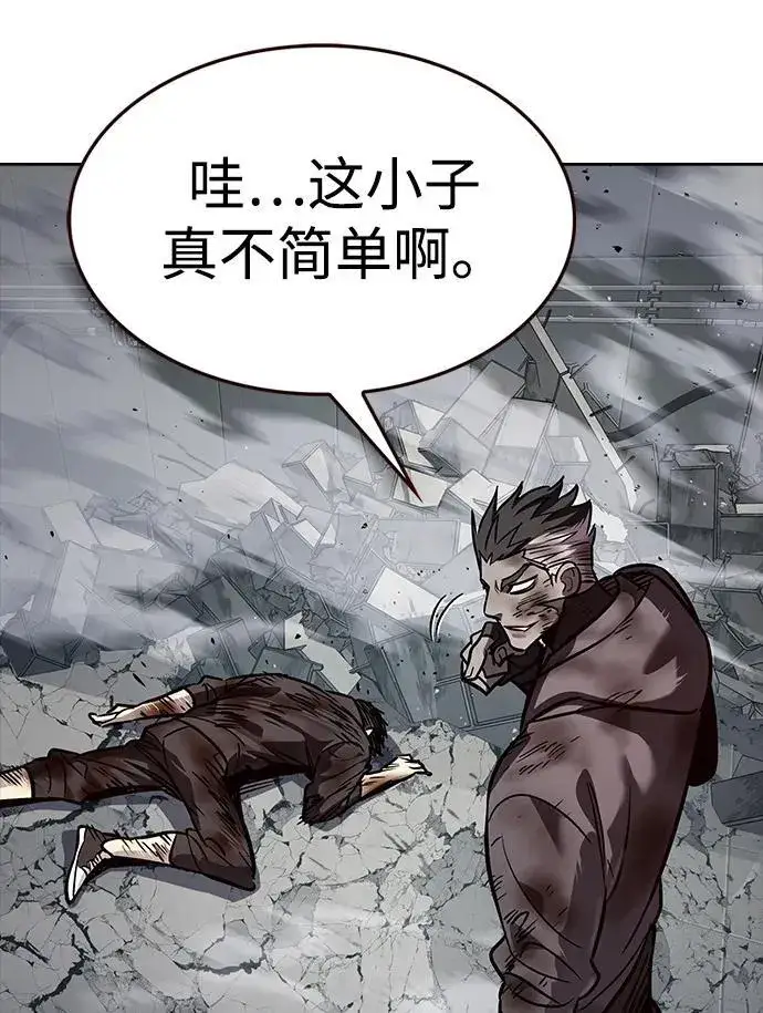 《觉醒吧，铲屎官！》第350话图68