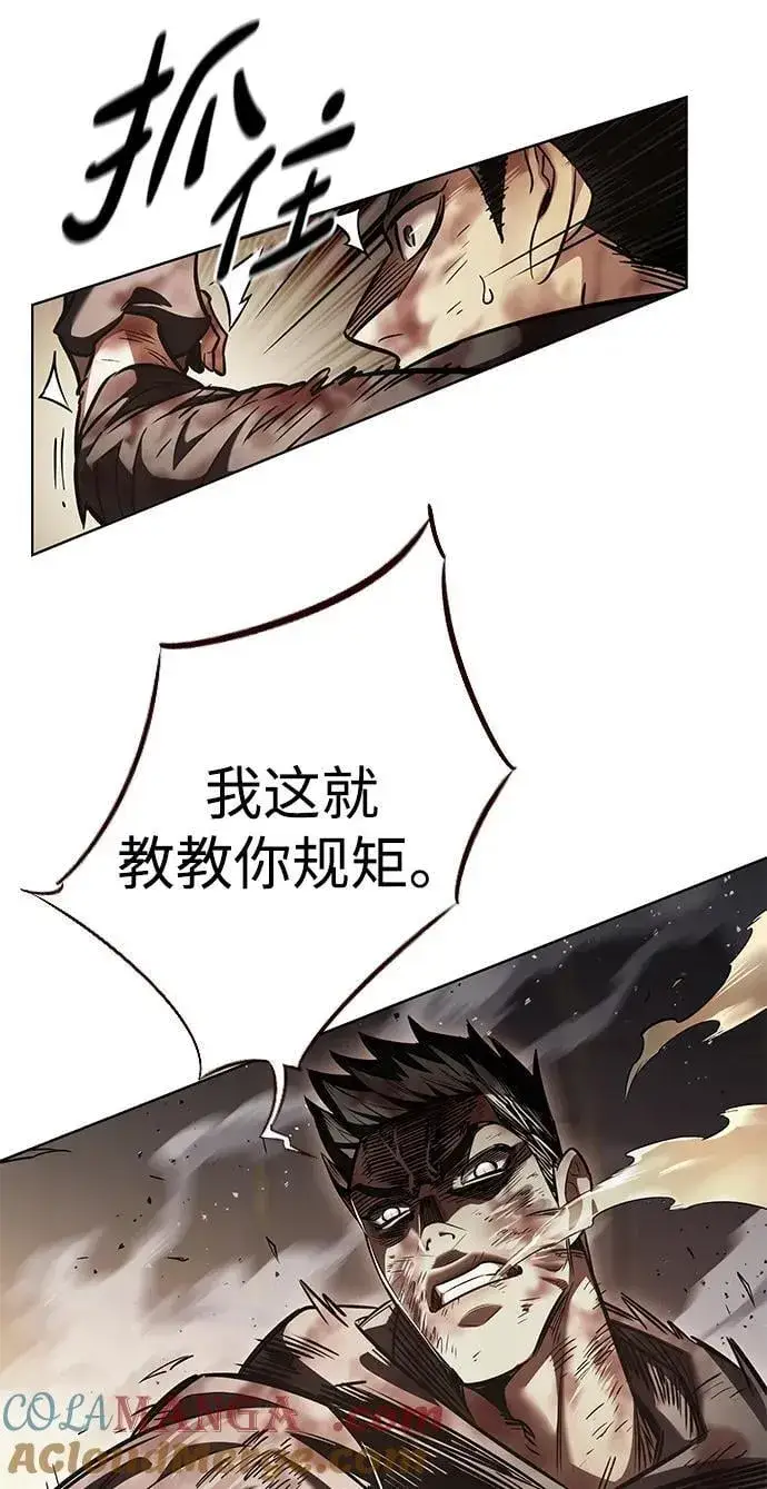 《觉醒吧，铲屎官！》第350话图73
