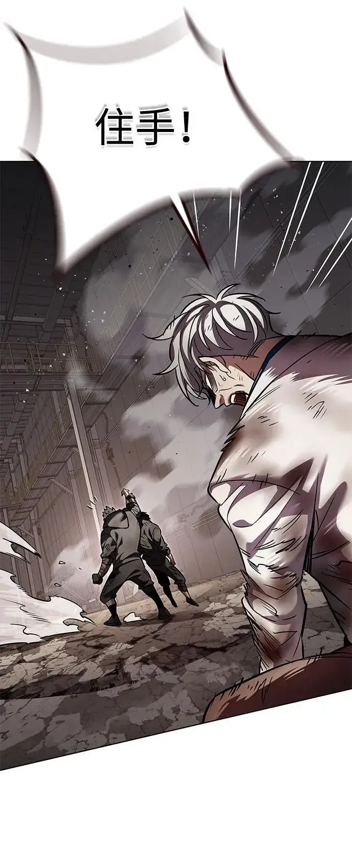 《觉醒吧，铲屎官！》第350话图82