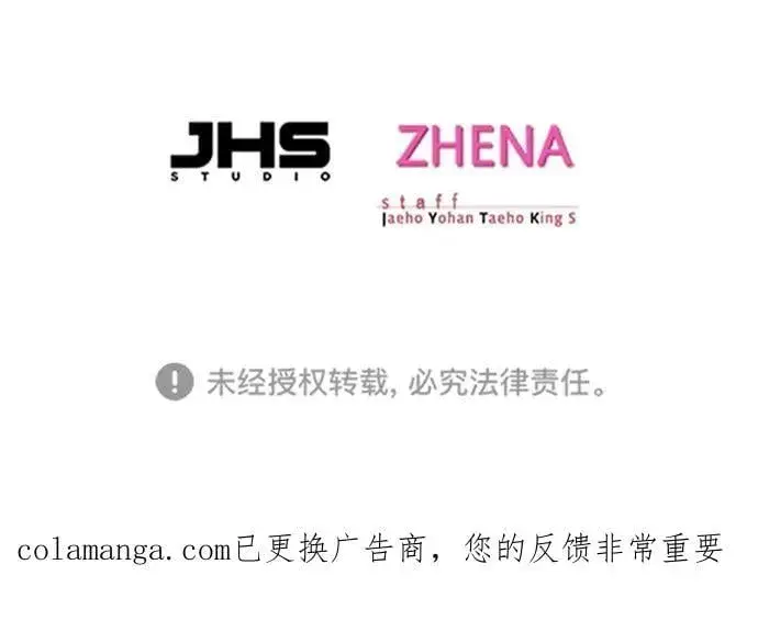 《觉醒吧，铲屎官！》第351话图103