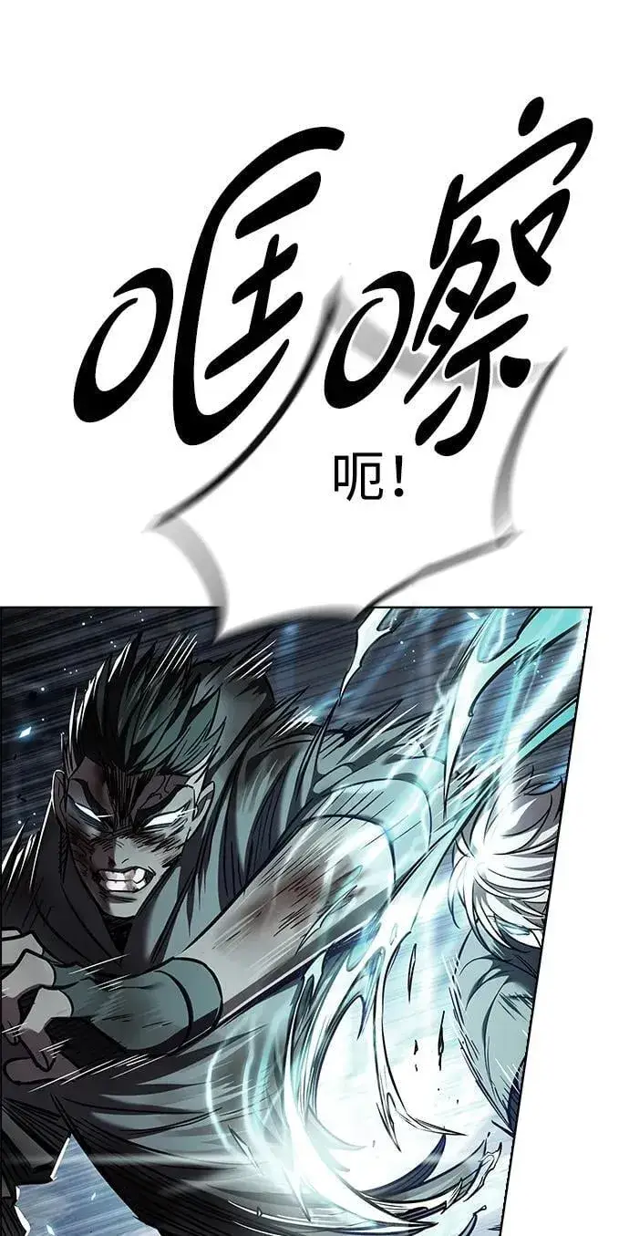 《觉醒吧，铲屎官！》第351话图14