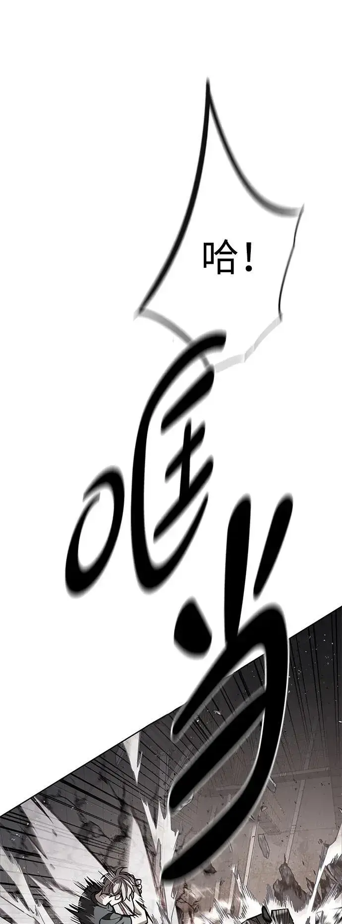 《觉醒吧，铲屎官！》第351话图23