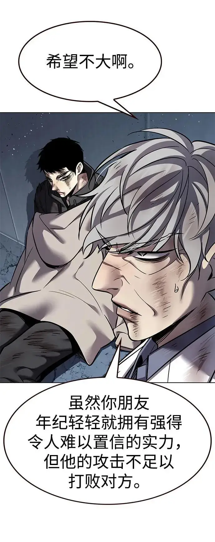 《觉醒吧，铲屎官！》第351话图28