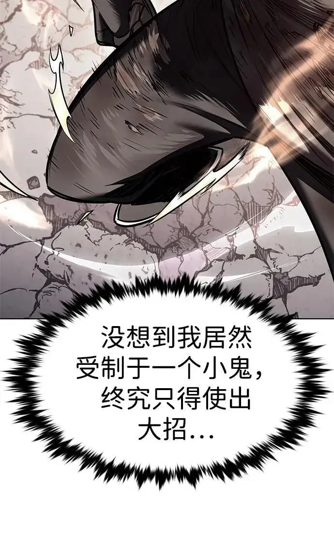 《觉醒吧，铲屎官！》第351话图34