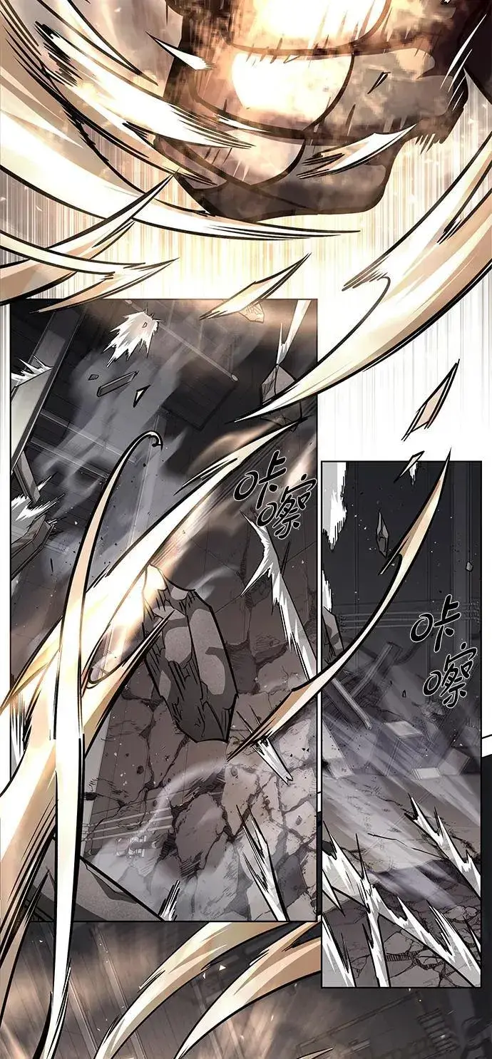 《觉醒吧，铲屎官！》第351话图36