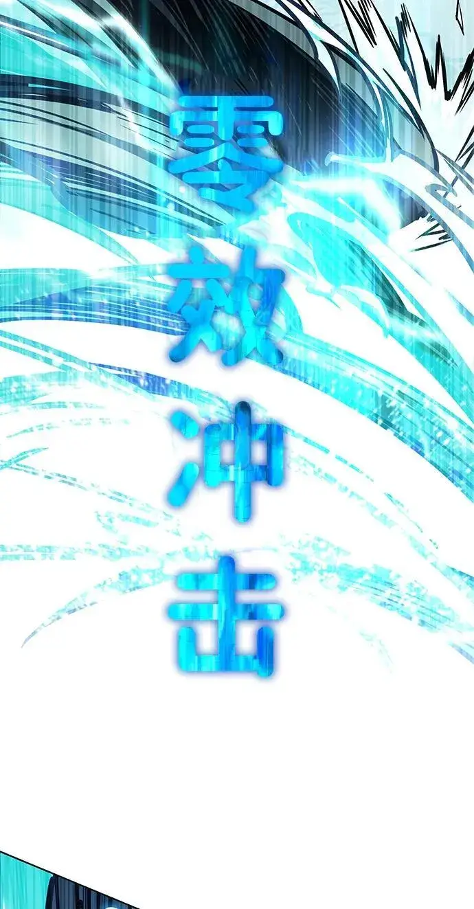 《觉醒吧，铲屎官！》第351话图56