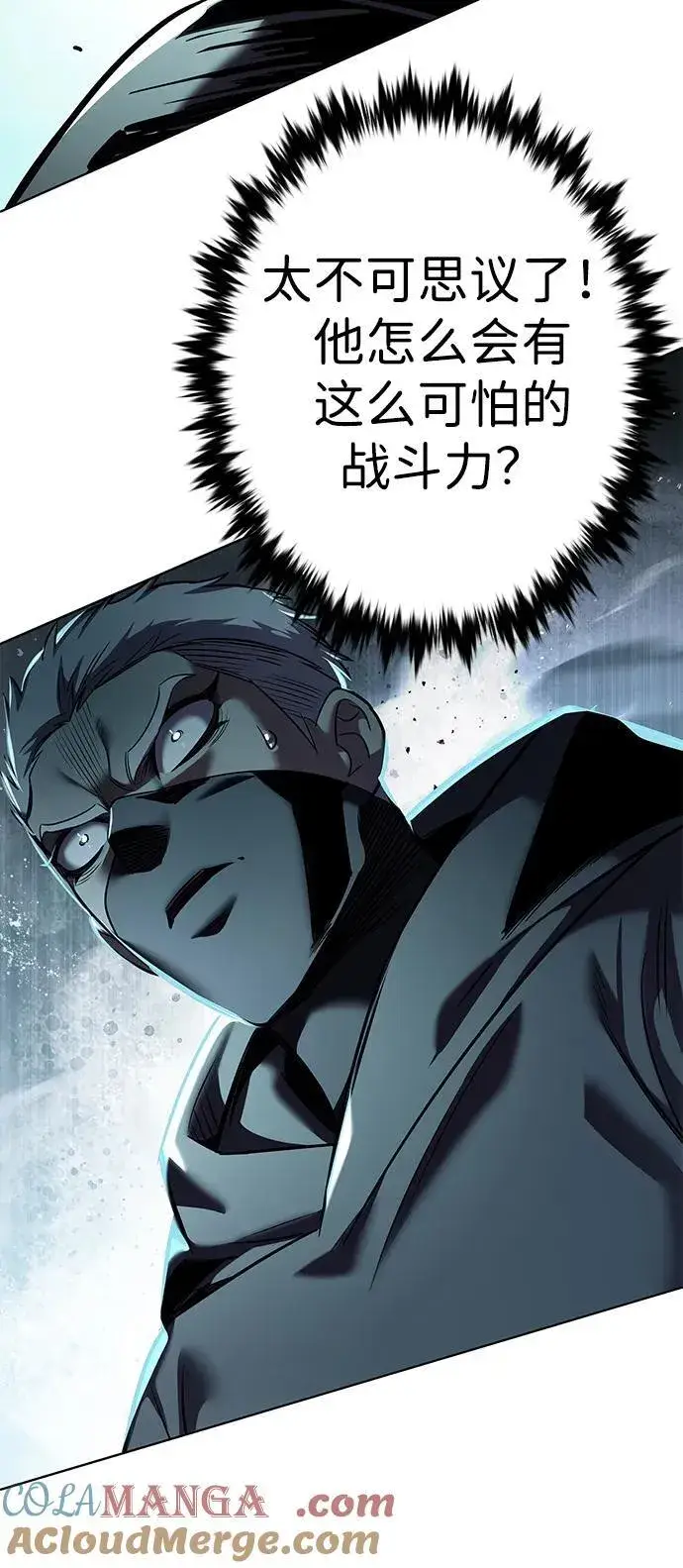 《觉醒吧，铲屎官！》第351话图69