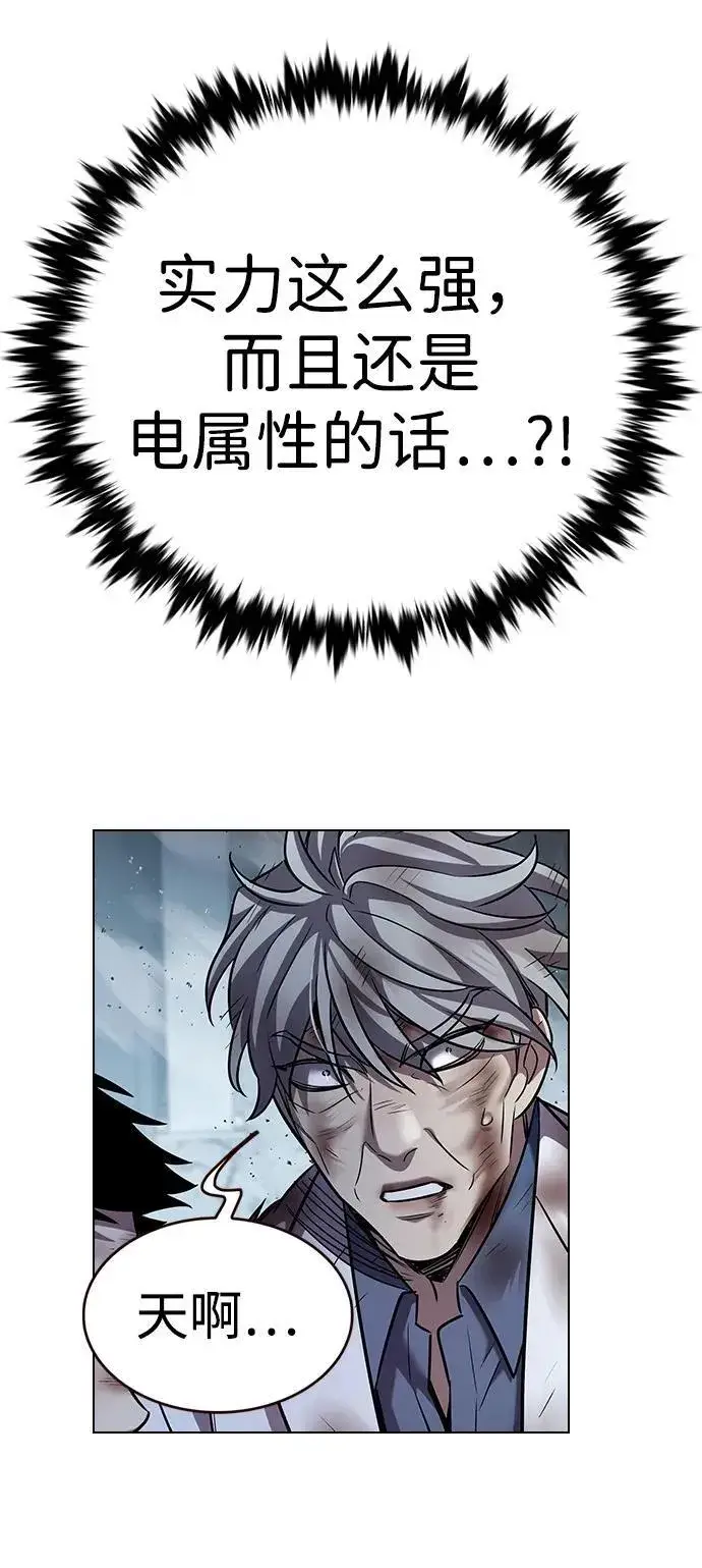 《觉醒吧，铲屎官！》第351话图72