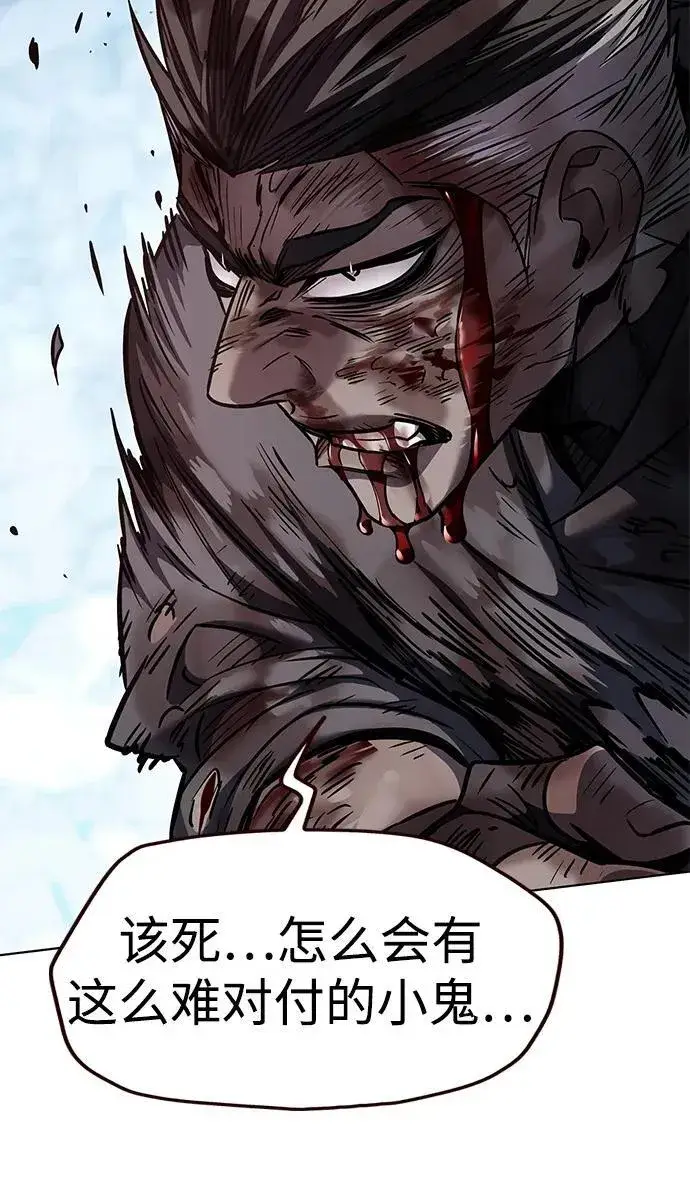 《觉醒吧，铲屎官！》第351话图76