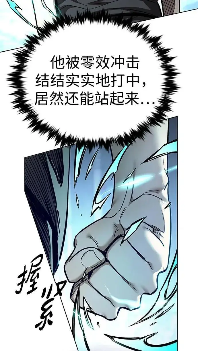 《觉醒吧，铲屎官！》第351话图78