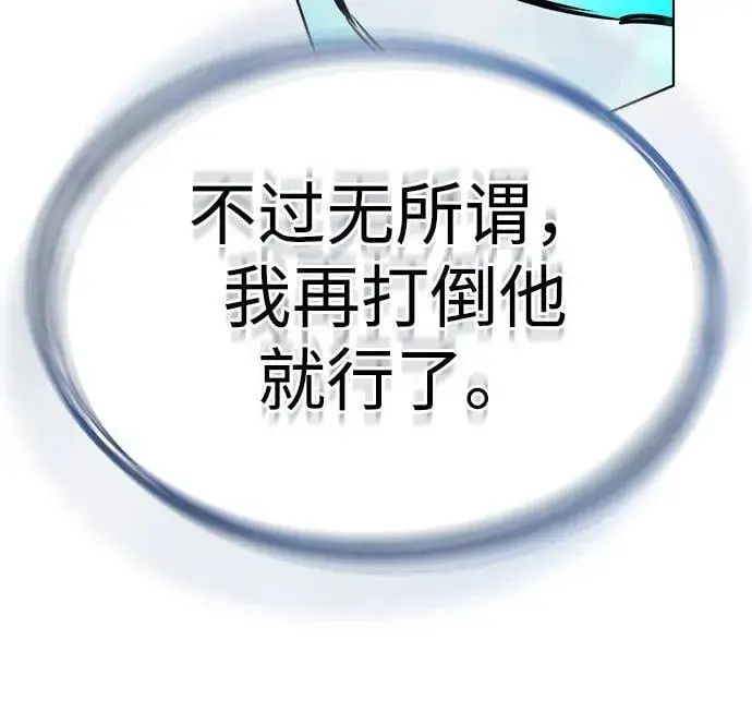 《觉醒吧，铲屎官！》第351话图79