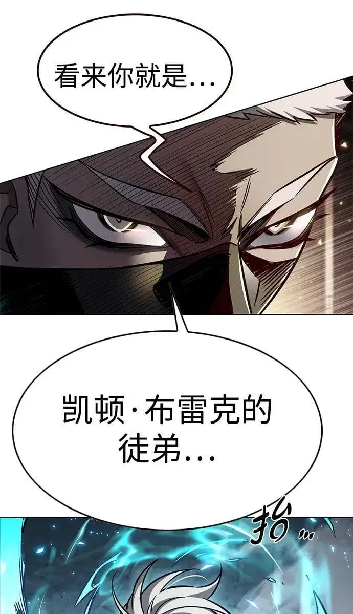 《觉醒吧，铲屎官！》第351话图90