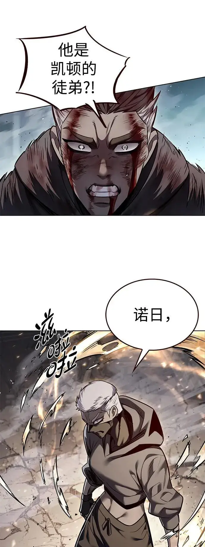 《觉醒吧，铲屎官！》第351话图92