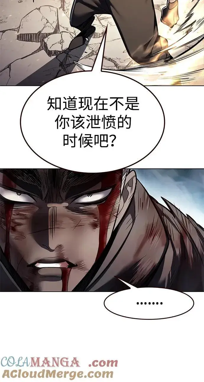 《觉醒吧，铲屎官！》第351话图93