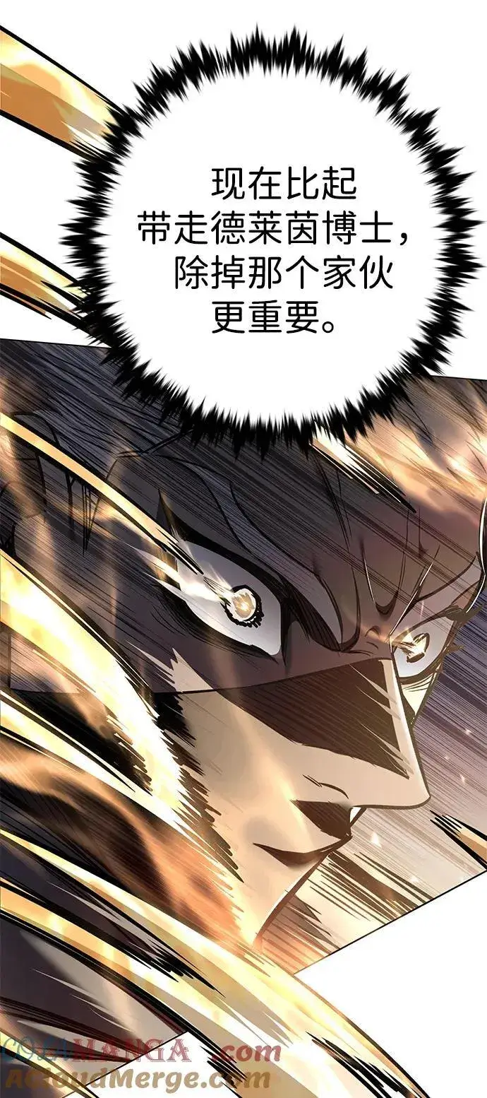 《觉醒吧，铲屎官！》第351话图97