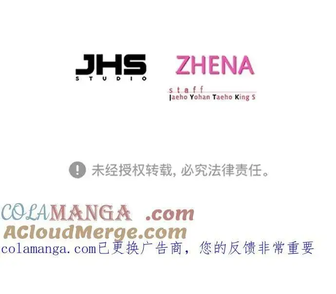 《觉醒吧，铲屎官！》第352话图105