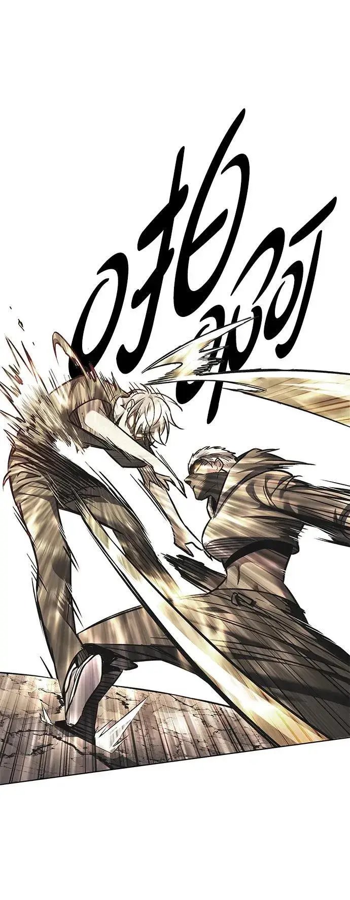 《觉醒吧，铲屎官！》第352话图11