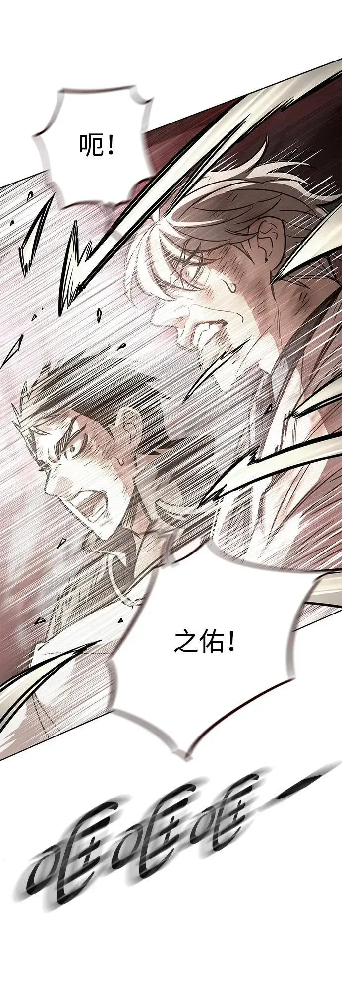 《觉醒吧，铲屎官！》第352话图20
