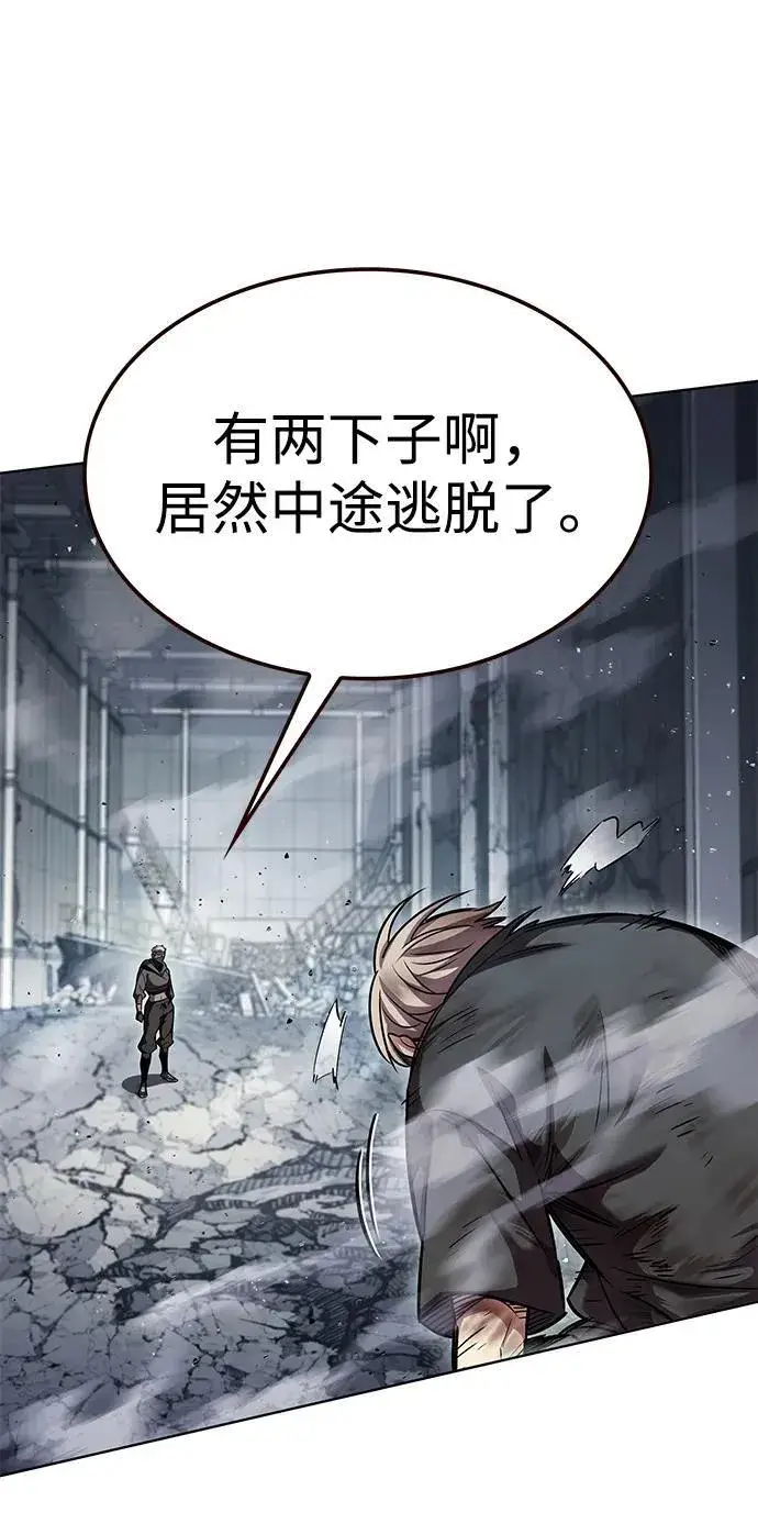 《觉醒吧，铲屎官！》第352话图24