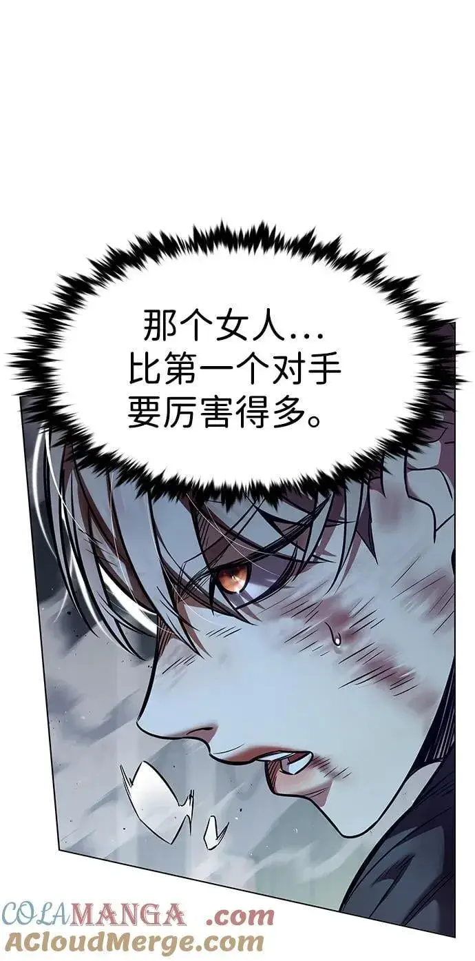 《觉醒吧，铲屎官！》第352话图25