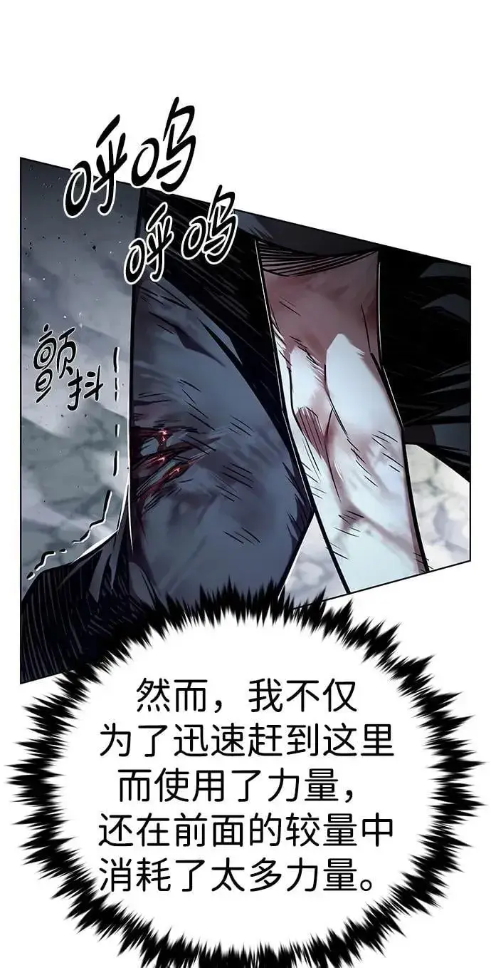 《觉醒吧，铲屎官！》第352话图26