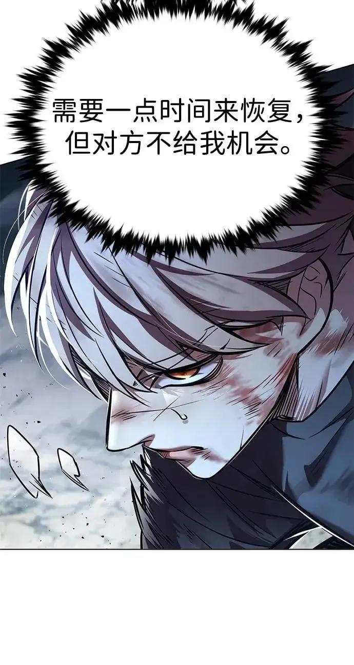 《觉醒吧，铲屎官！》第352话图27