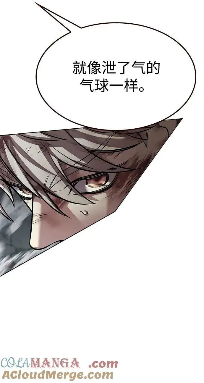 《觉醒吧，铲屎官！》第352话图37