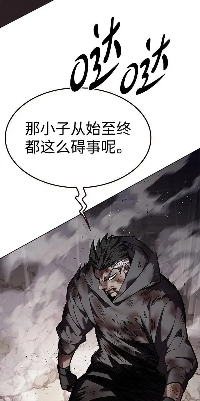 《觉醒吧，铲屎官！》第352话图63