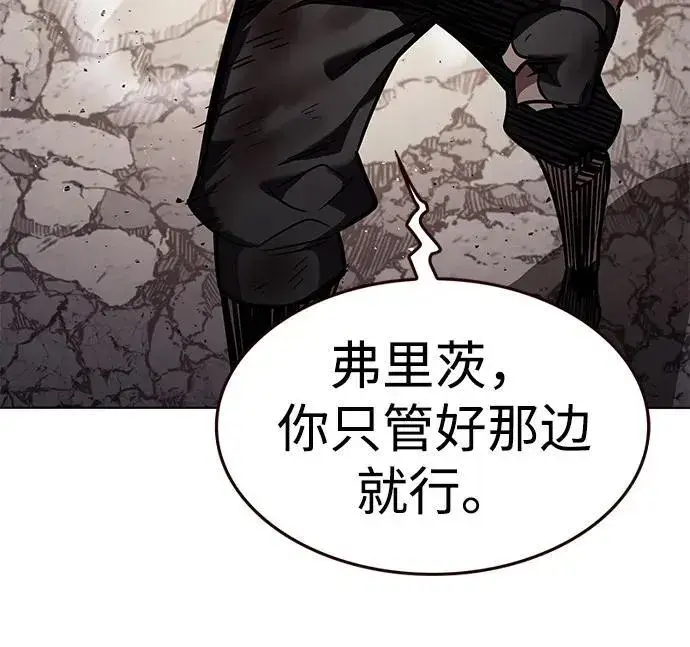 《觉醒吧，铲屎官！》第352话图64