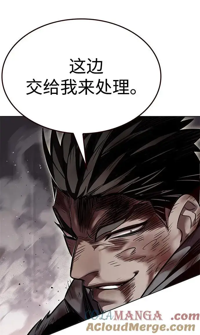 《觉醒吧，铲屎官！》第352话图65