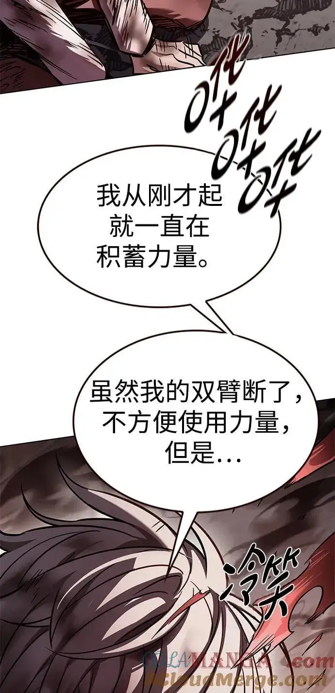 《觉醒吧，铲屎官！》第352话图73