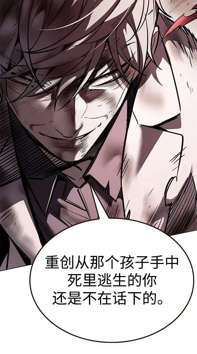 《觉醒吧，铲屎官！》第352话图74