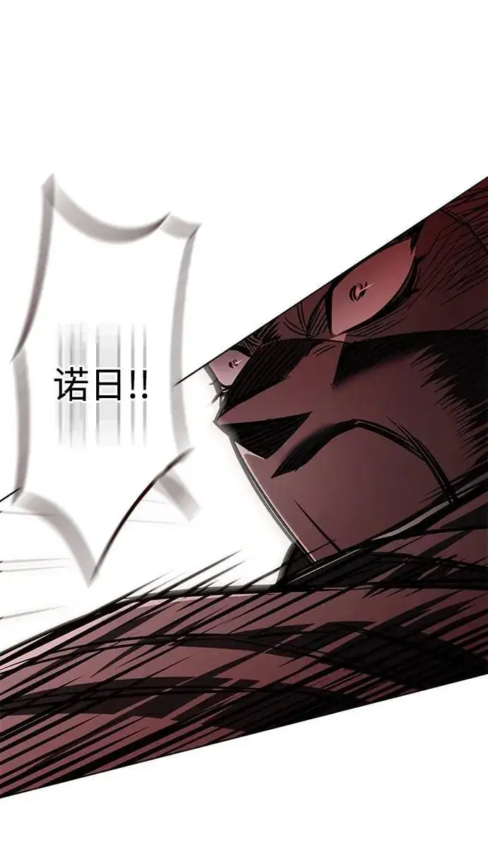 《觉醒吧，铲屎官！》第352话图80