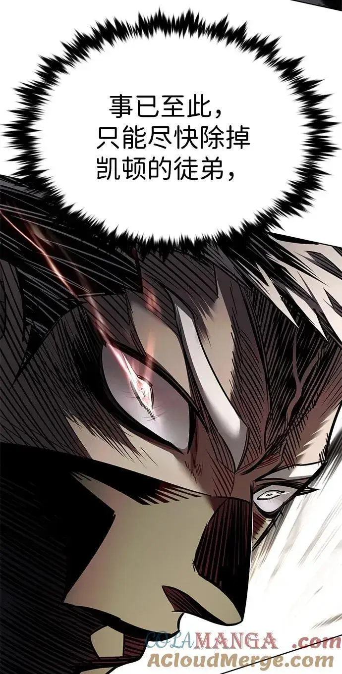 《觉醒吧，铲屎官！》第352话图89