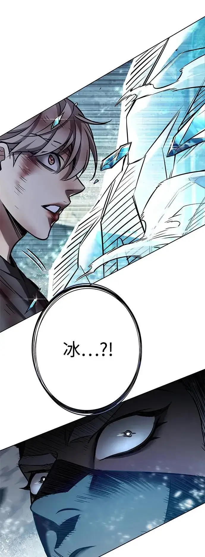 《觉醒吧，铲屎官！》第352话图96