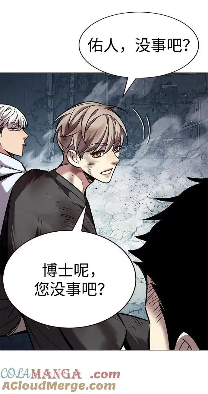 《觉醒吧，铲屎官！》第353话图101