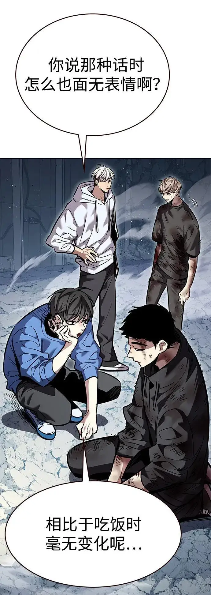 《觉醒吧，铲屎官！》第353话图103