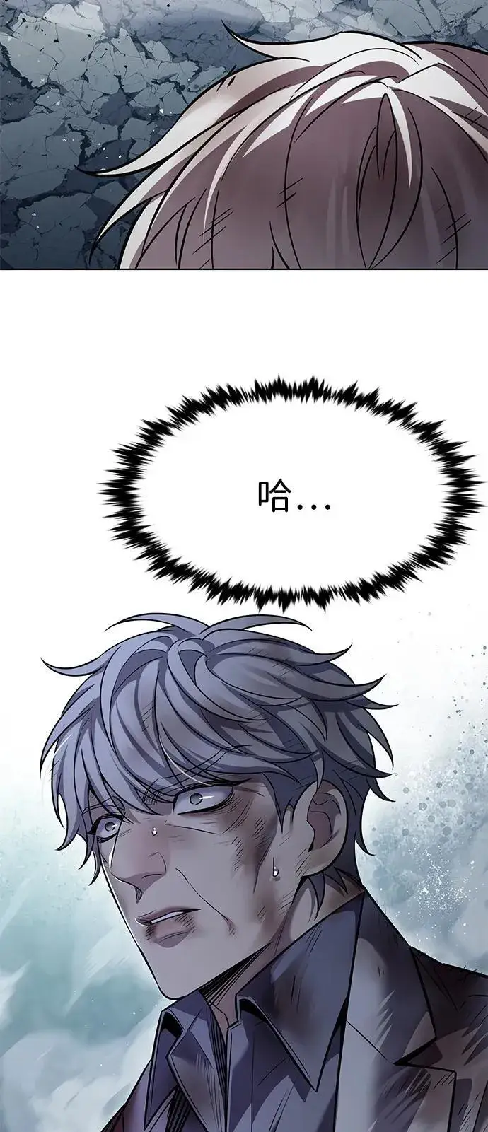 《觉醒吧，铲屎官！》第353话图104