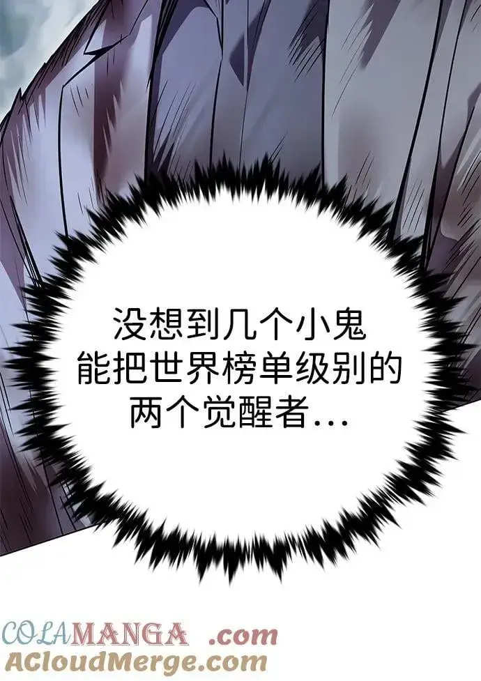 《觉醒吧，铲屎官！》第353话图105