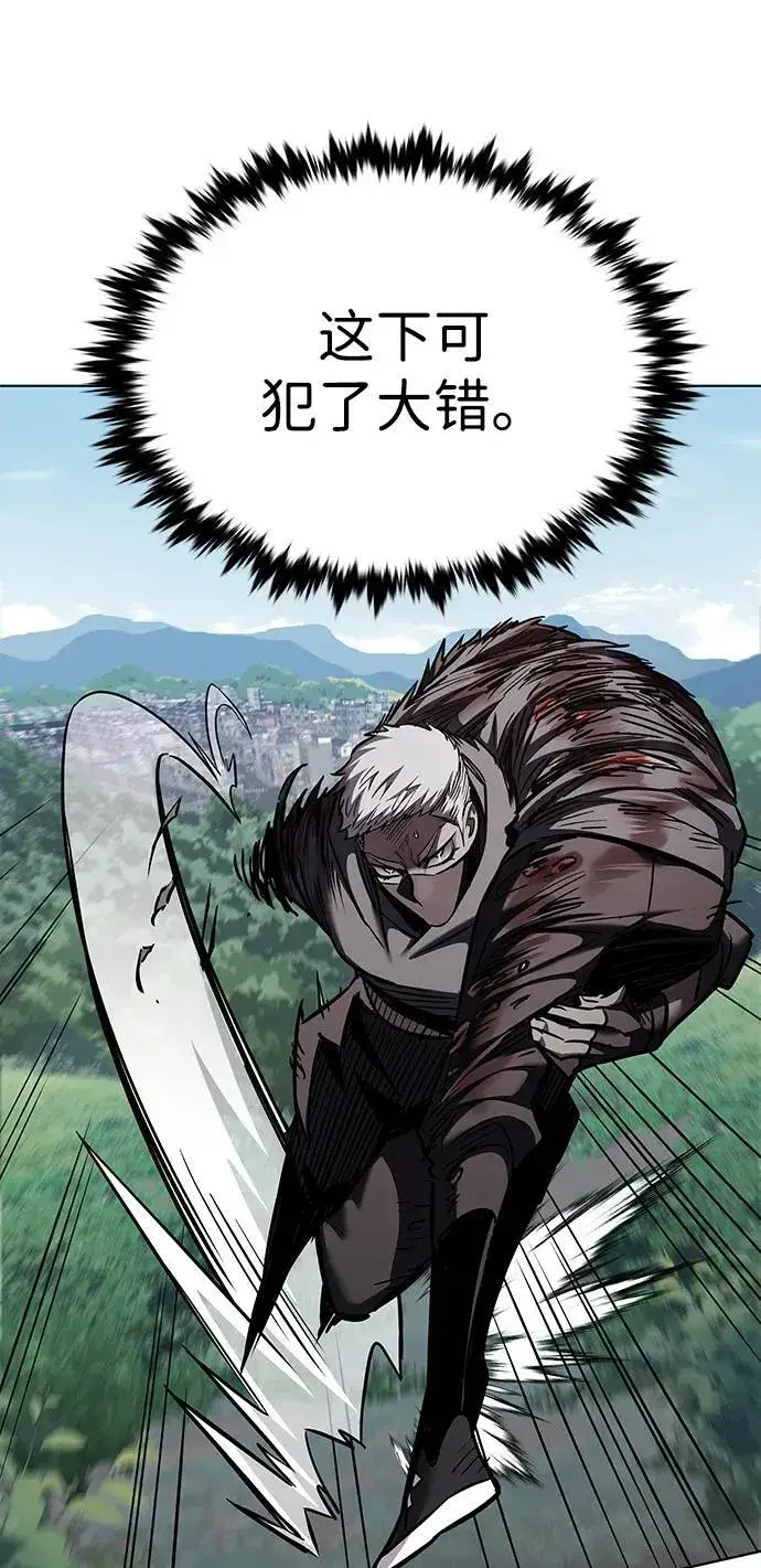 《觉醒吧，铲屎官！》第353话图108